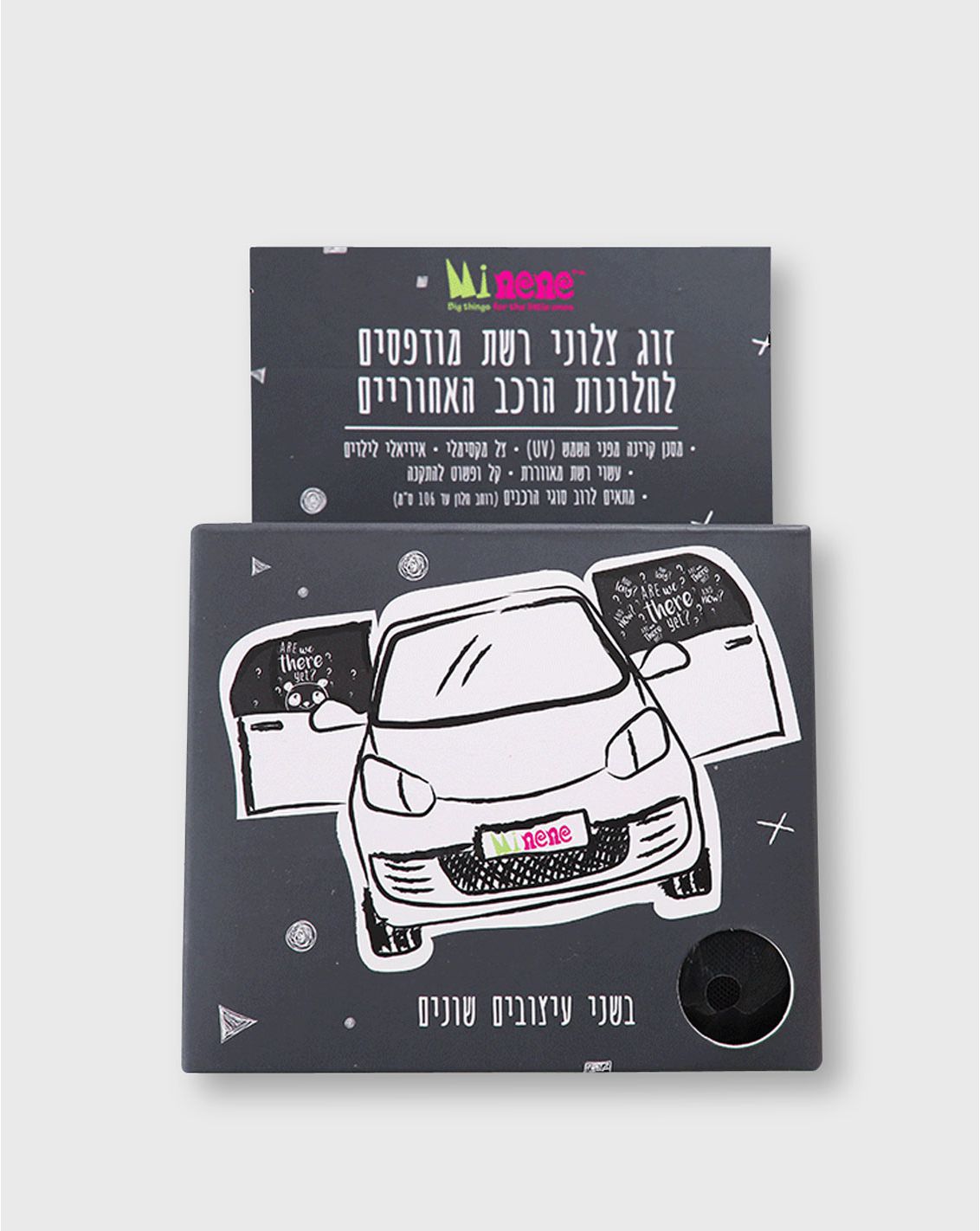 זוג צלוני רשת מודפסים לחלון