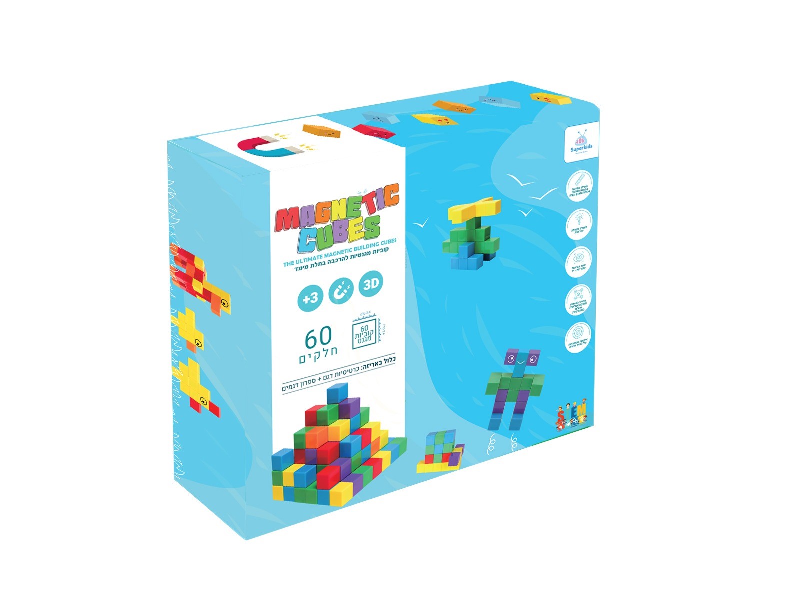 קוביות מגנטיות 60 חלקים