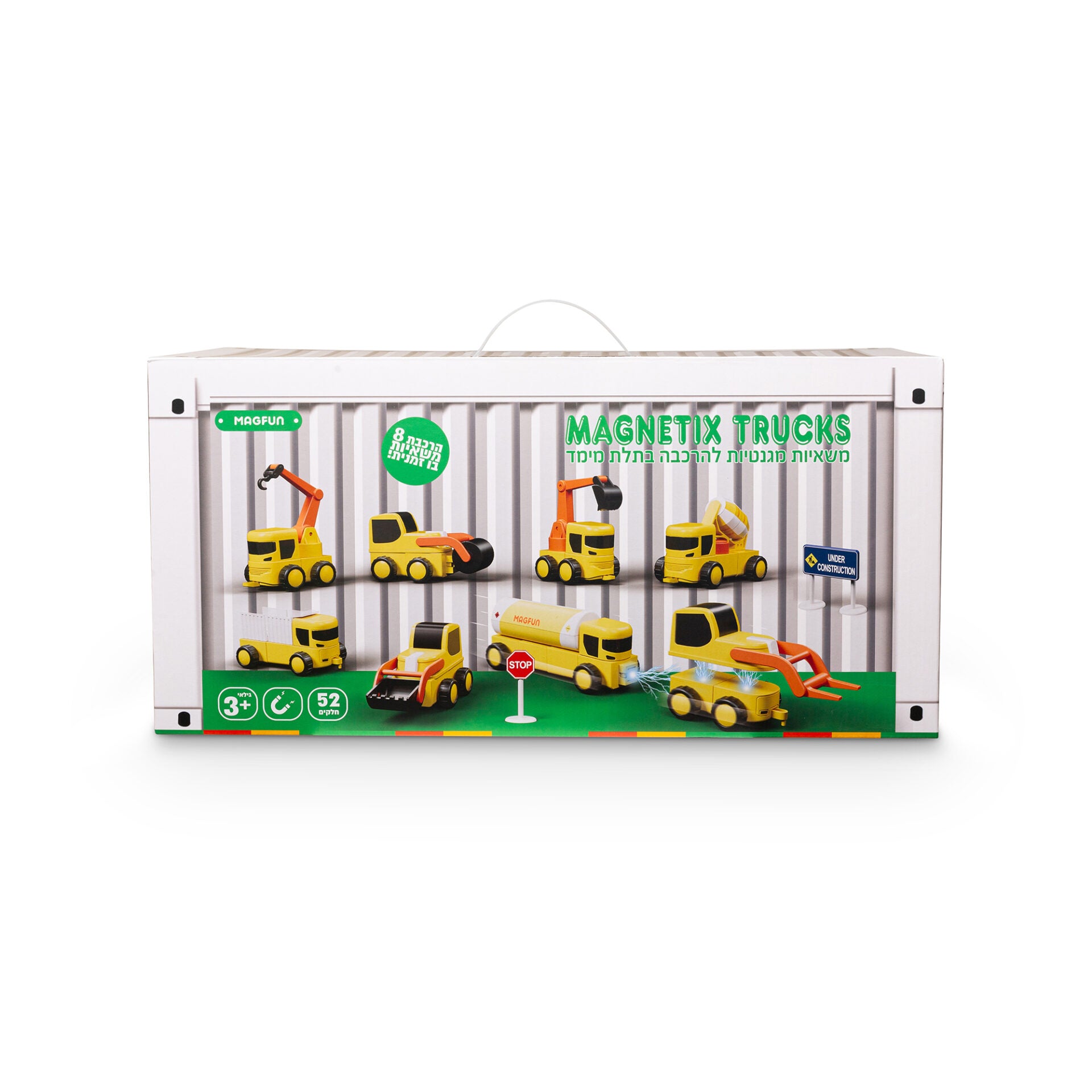 משאיות עבודה מגנטיות – ערכת 52 חלקים