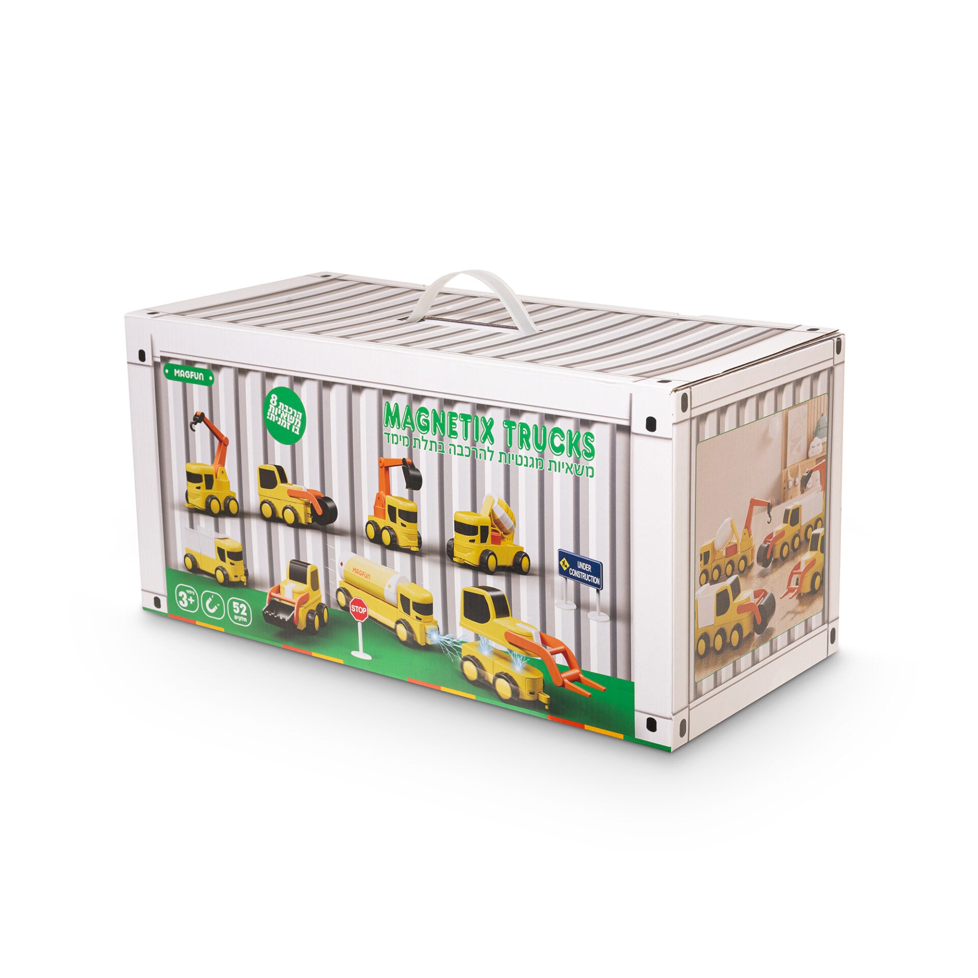 משאיות עבודה מגנטיות – ערכת 52 חלקים