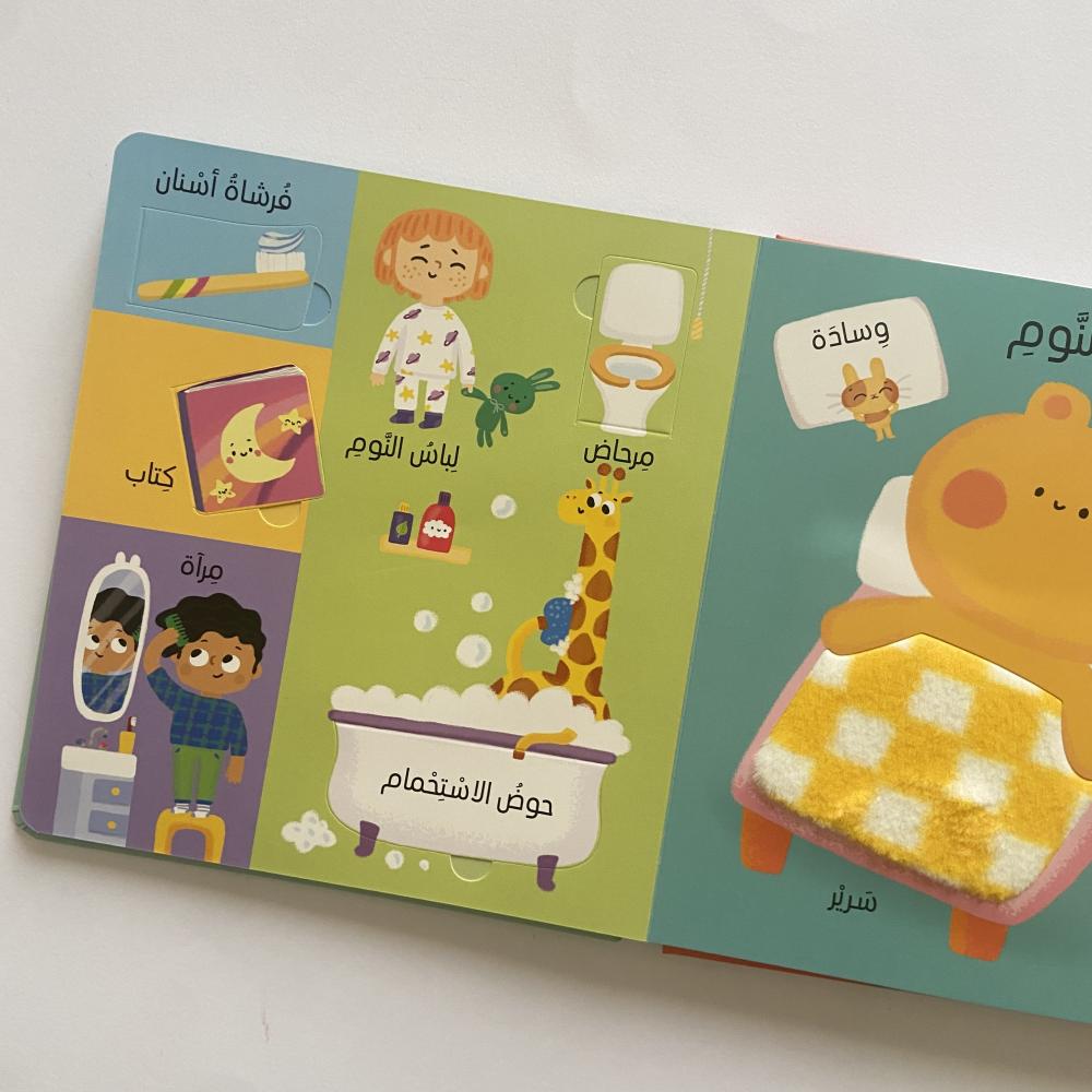 أول 100 كلمة- عالمي الأول