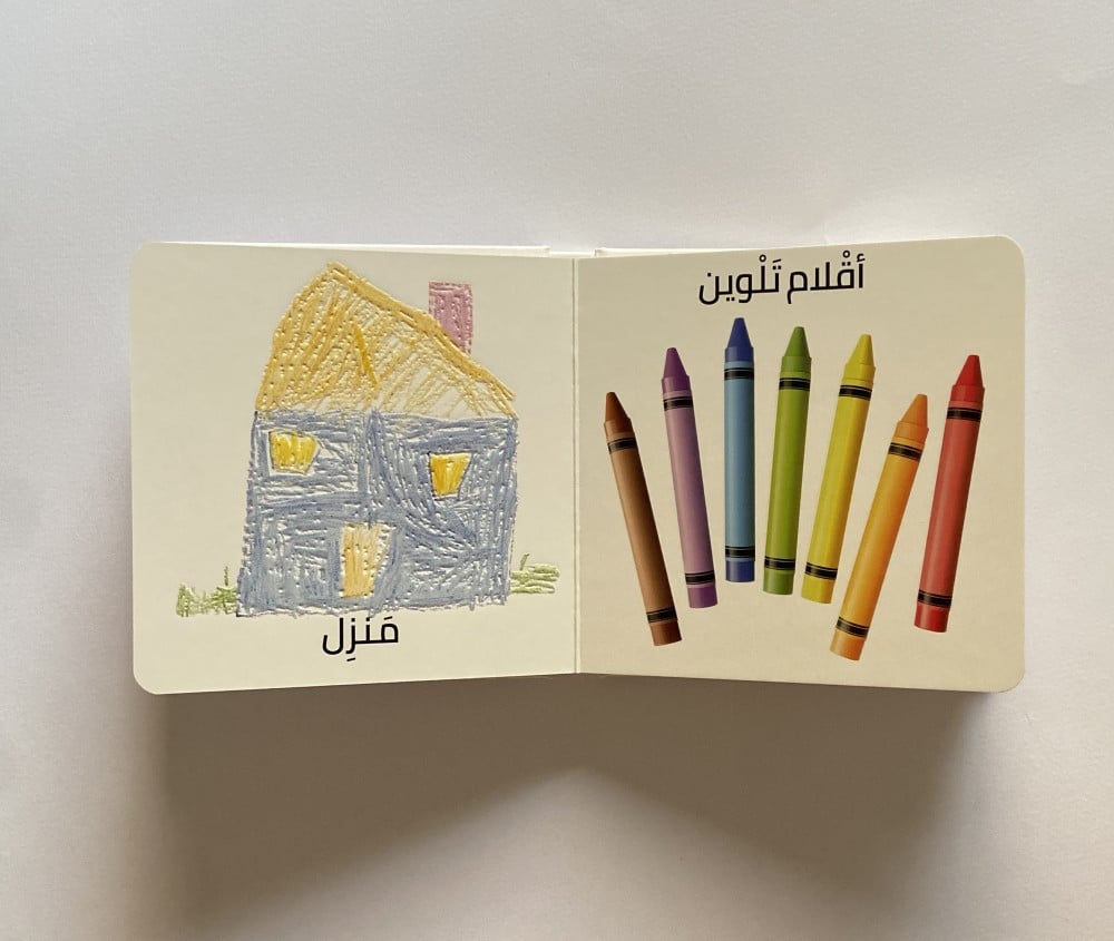 الرؤية اللمس الإحساس - الكلمات