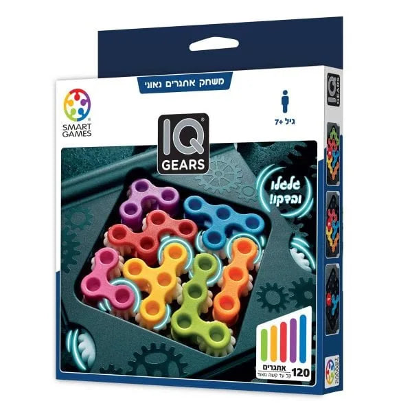 IQ Gears - משחק אתגרים גאוני