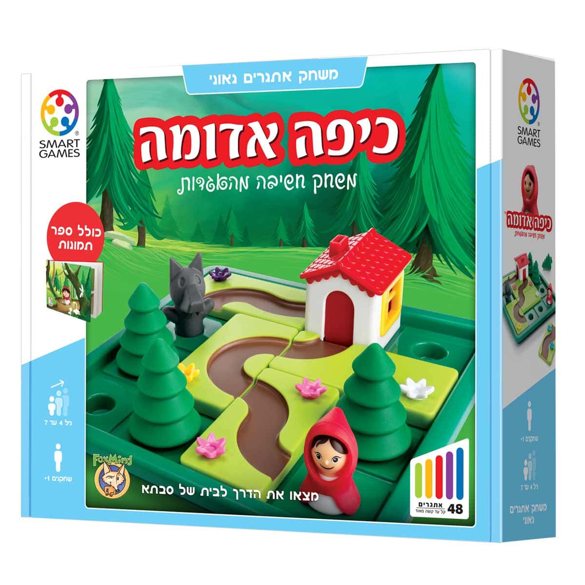 כיפה אדומה - משחק חשיבה מהאגדות!