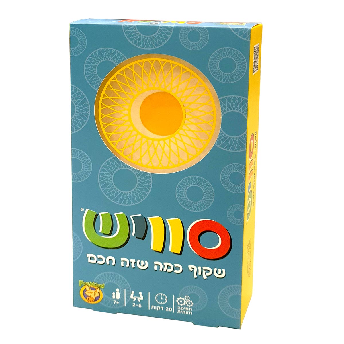 סוויש - שקוף כמה שזה חכם
