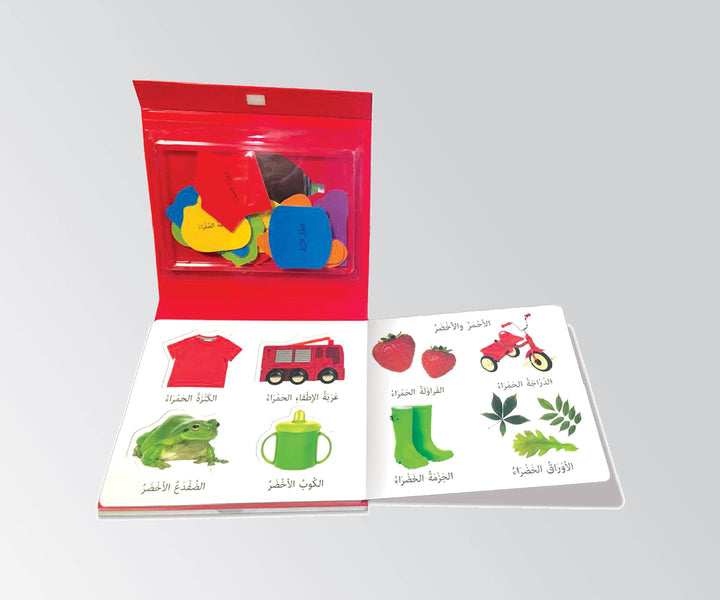 التَّعليمُ أوّلًا الألوان