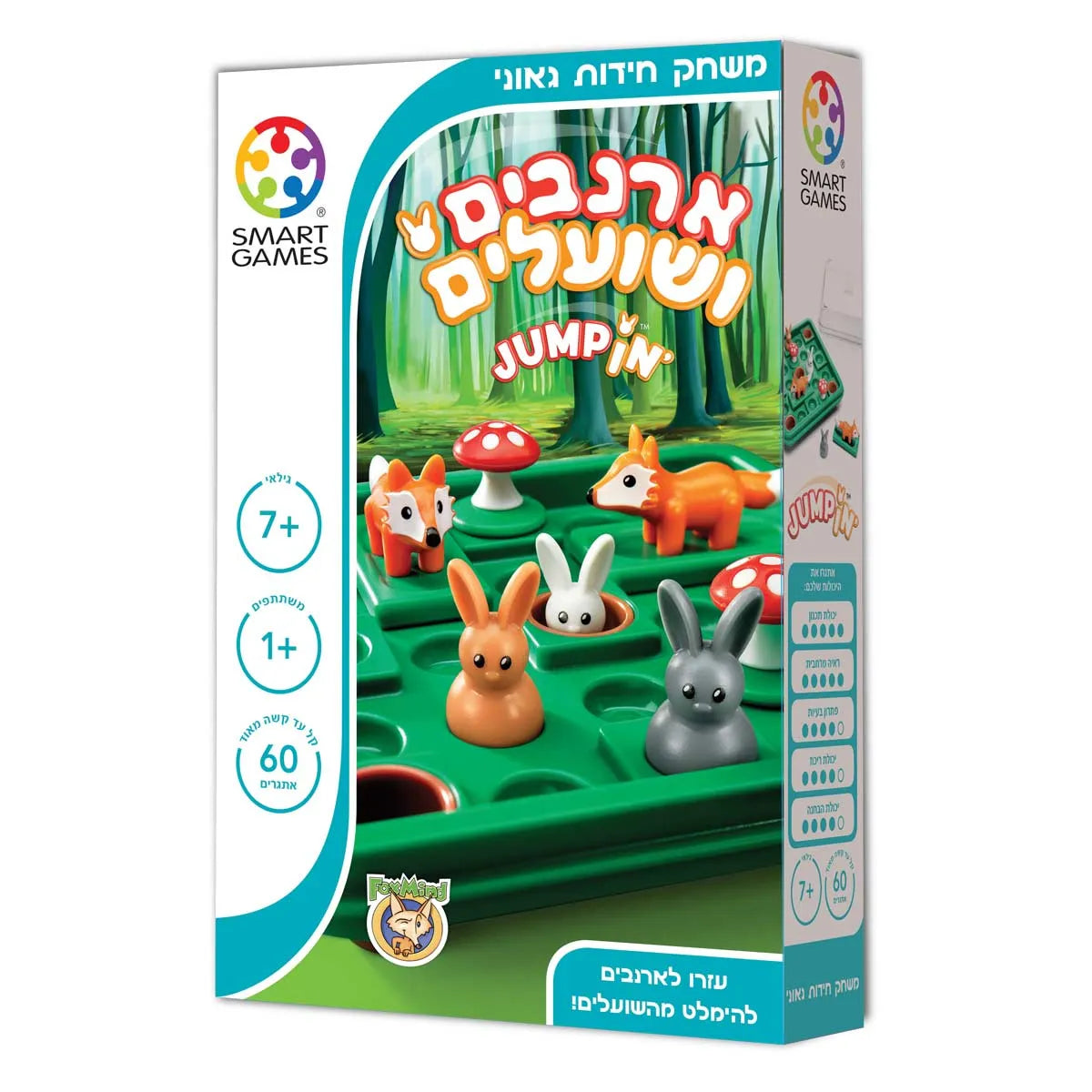 ארנבים ושועלים