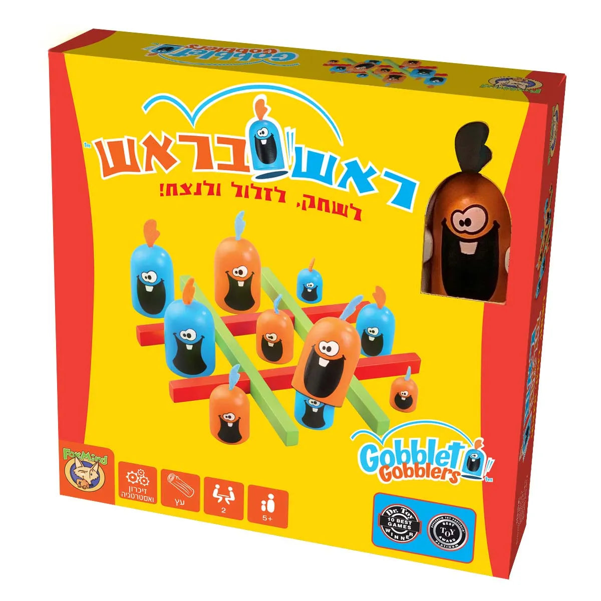 ראש בראש - לשחק, לזלול ולנצח!