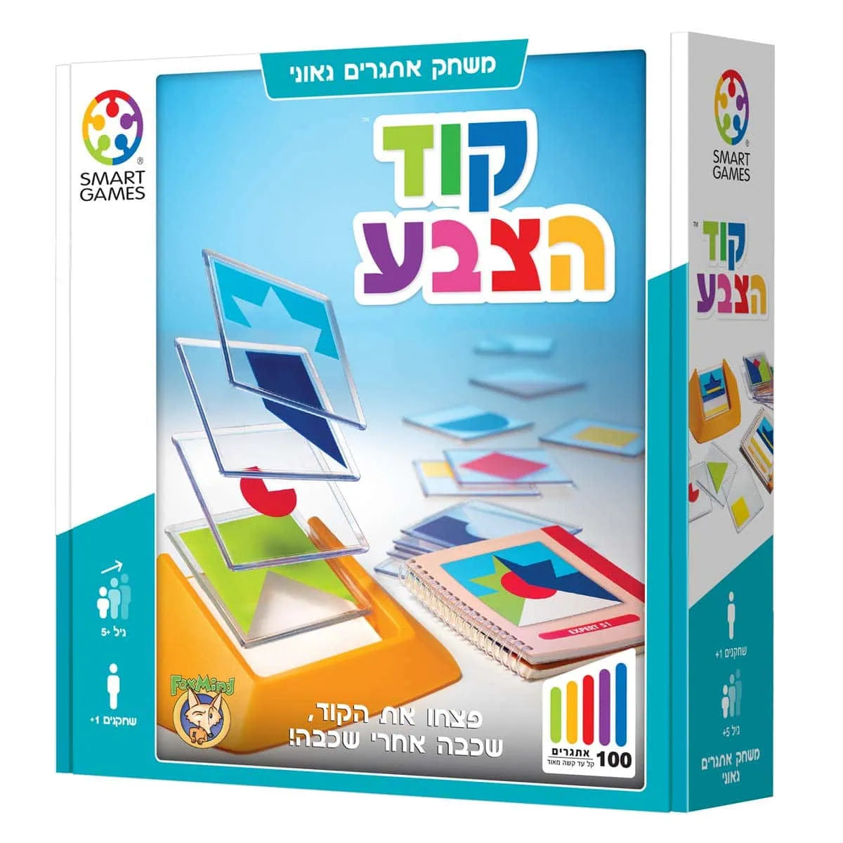 קוד הצבע - משחק חידות גאוני