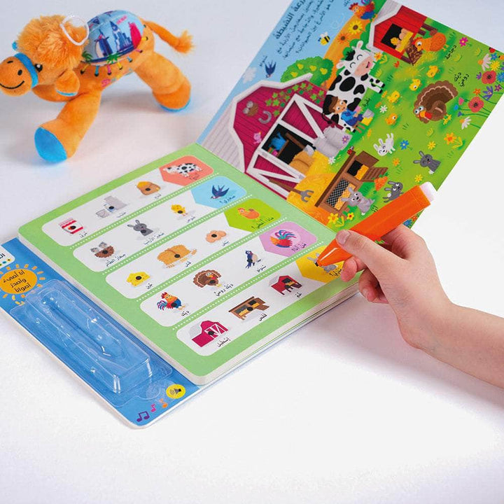 قلمي الذكي تعرف على الحيوانات