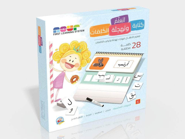 أتعلم كتابة وتهجئة الكلمات