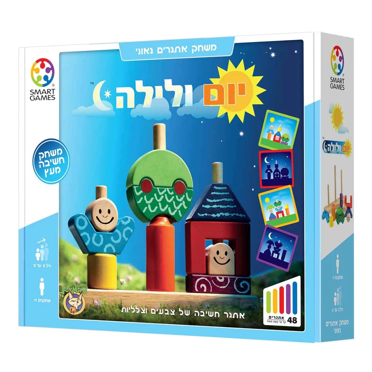 יום ולילה